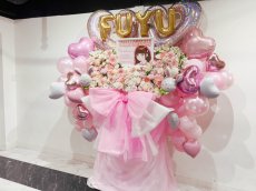 画像2: iLiFE! 桜餅ふゆ様　生誕祭祝い　連結フラスタ (2)