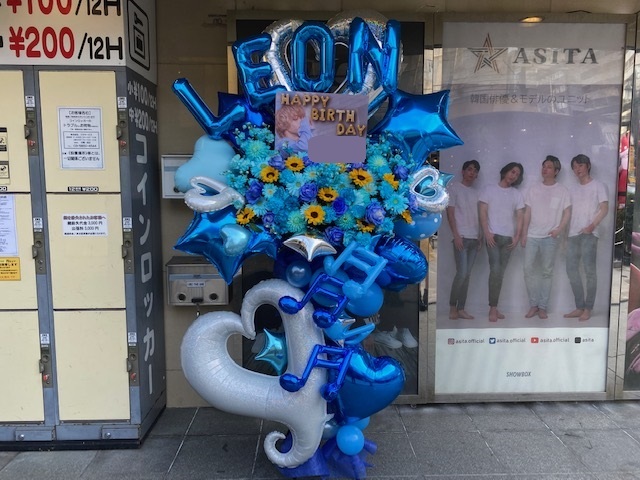 DEAL LEON様 フラスタ